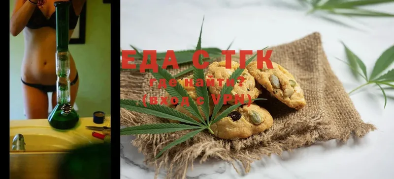 Canna-Cookies конопля  магазин продажи наркотиков  Рыльск 