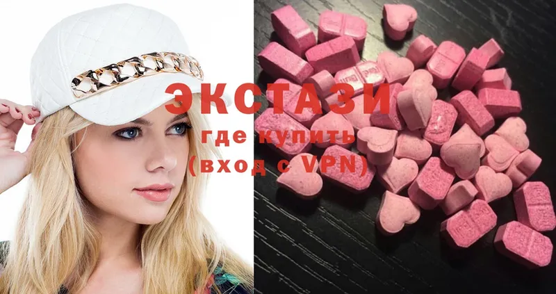 Ecstasy MDMA  Рыльск 