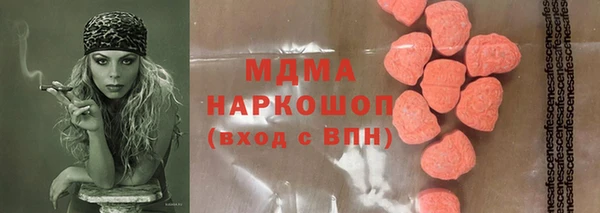 mdpv Верхний Тагил