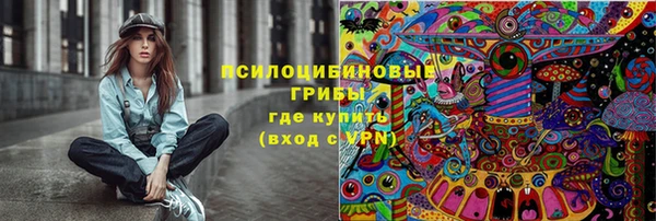 MESCALINE Верхнеуральск